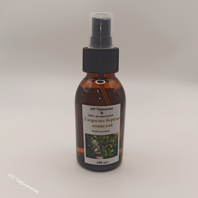 Гидролат листа берёзы