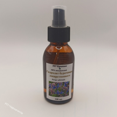 Гидролат бурачника лекарственного
