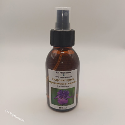 Гидролат корня ириса германского