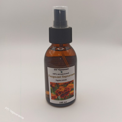 Гидролат бархатцев