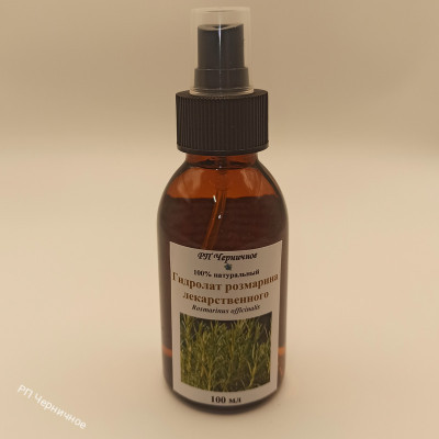 Гидролат розмарина