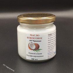 Масло кокосовое, 180 мл