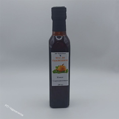 Масло тыквенное